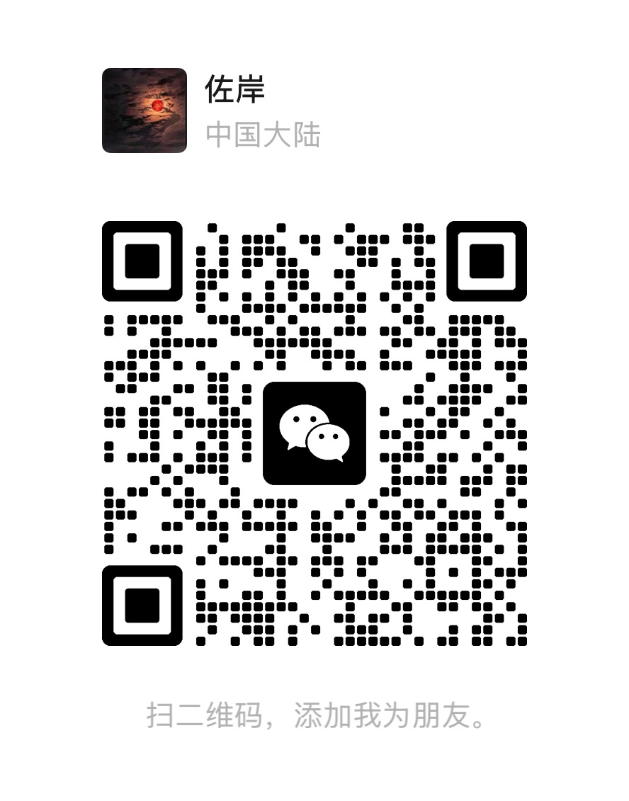 客服微信二维码